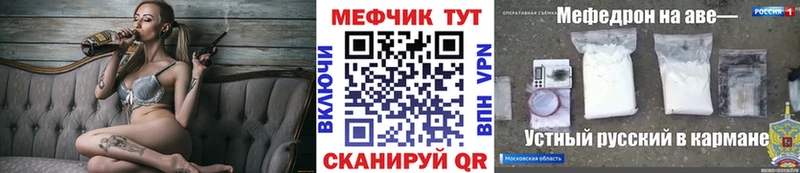 ОМГ ОМГ сайт  Саяногорск  МЯУ-МЯУ mephedrone 
