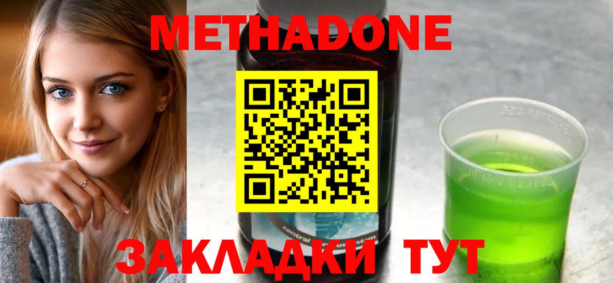АМФЕТАМИН Саяногорск