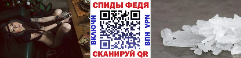 МЕТАМФЕТАМИН витя сколько стоит Саяногорск