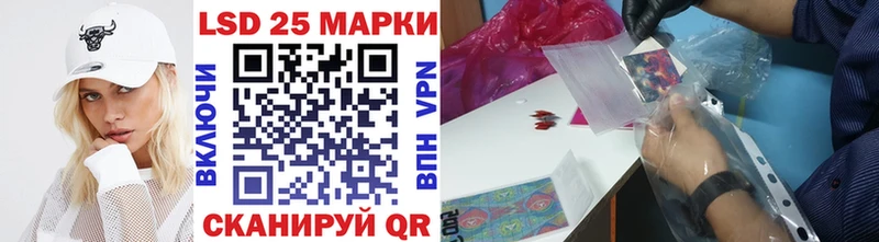 Наркотические марки 1,8мг  Саяногорск 