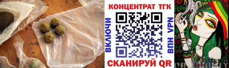 ТГК вейп  кракен ONION  Саяногорск 