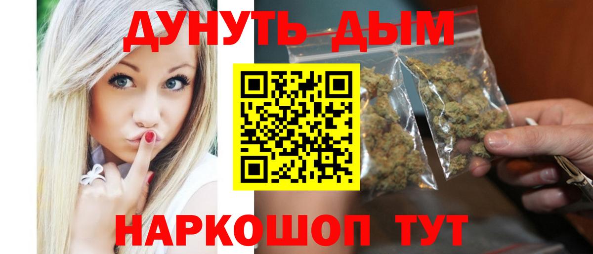Шишки марихуана AK-47 Саяногорск