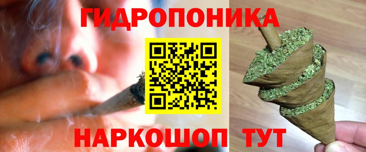 МАРИХУАНА Bruce Banner  Канабис THC 21%  Вход с VPN  Саяногорск 